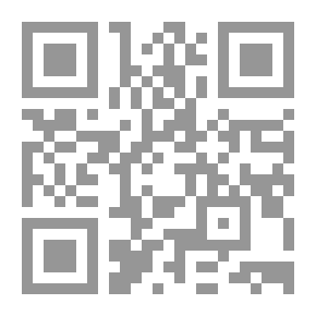 Qr Code تذكرة لمن يخشى...