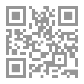 Qr Code الفصل في الملل والاهواء والنحل