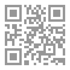 Qr Code الشرح الكبير لابن قدامة - الجزء الرابع