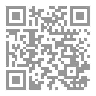 Qr Code شكيب أرسلان