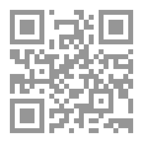 Qr Code الهدوء