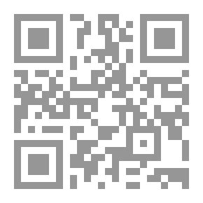 Qr Code Footnote To Ibn Hibban’s Trustworthy Book - From The Words Of Ibn Hibban