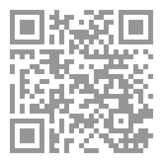 Qr Code أمن المعلومات (Information Security)
