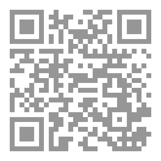 Qr Code أغنية للشمس وأخرى للقمر