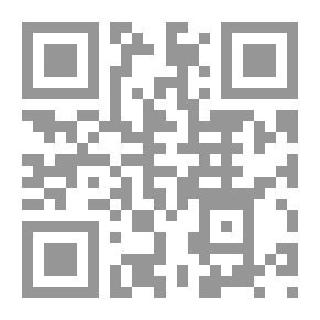Qr Code الإستشفاء بالقرآن الكريم، فوائد الآيات والسور والأسماء الحسن
