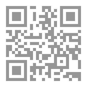 Qr Code سر المزار الأخير