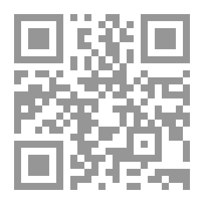 Qr Code مدرسة الحديث في بلاد الشام خلال القرن الثامن الهجري