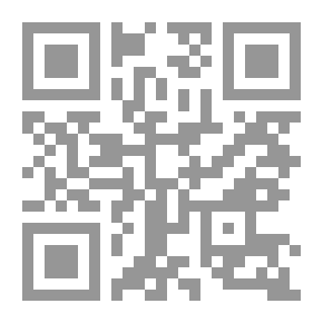 Qr Code التدريس : مداخله - نماذجه - أستراتيجياته ( مع الأمثلة التطبيقية )