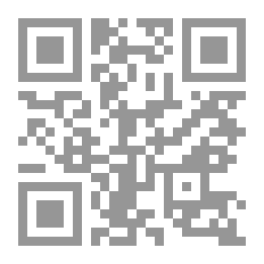 Qr Code الفساد في الأرض وموقف الإسلام منه ؛ دراسة في مفهوم الفساد وأبعاده المعاصرة