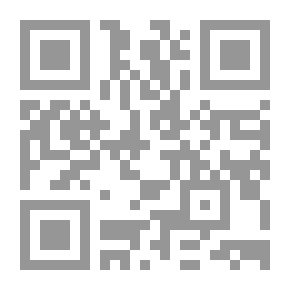 Qr Code علم الاجتماع الديني .. الإشكالات والسياقات