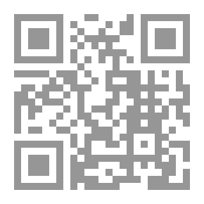 Qr Code النفحات الربانية المشتملة على خمس رسائل ميرغنية