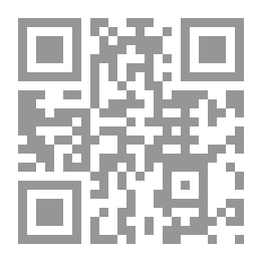 Qr Code إزالة الشبهات عن الآيات والأحاديث المتشابهات