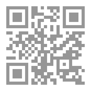 Qr Code الثقات ج 9