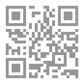 Qr Code سلسلة زفرات عابرة