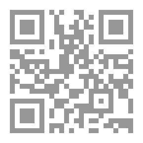 Qr Code الصوم (A Hand Book Of Sawm, Islamic Fast)