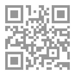 Qr Code Evidence Of The Connection Of The Lineage Of The Alawites Husseini And The Hejazi Supervision Of The Hassani To Our Master Muhammad Sayyid Of The Messengers