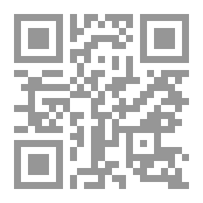 Qr Code And The Letters And Fatwas Of Ibn Taymiyyah In Jurisprudence - Part Twenty-Eighth