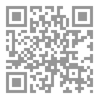 Qr Code اڨار / رواية