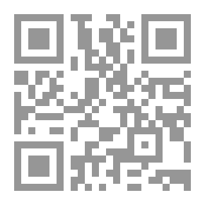 Qr Code مسارات الدرس الصوتي عند رضي الدين الأستراباذي - مقاربة لسانية