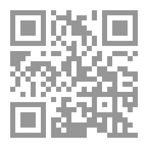 Qr Code فتح المهيمن في قراءة ابن محيصن من طريق المبهج ويليها الفرق بين المبهج والمفردة