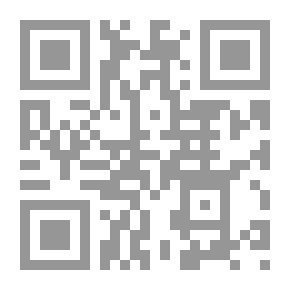 Qr Code أميرة حي الجبل - الجزء الثاني