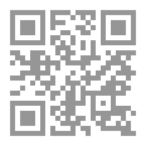 Qr Code الجامع لمسائل أصول الفقه وتطبيقها على المذهب الراجح