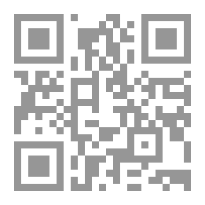 Qr Code فقه فلسفة اقتصاد الممانعة والمقاومة