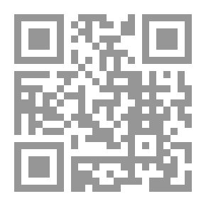 Qr Code العظام المقدسة