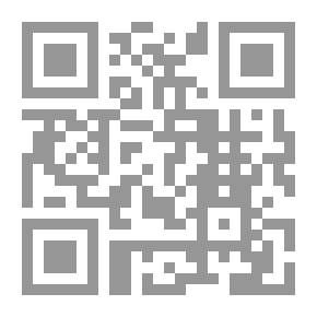 Qr Code أصول التحقيق الإبتدائى أمام النيابة الإدارية