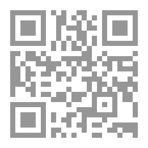Qr Code أرني الدنيا بعينك