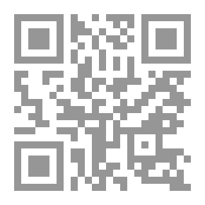 Qr Code الحماية الجنائية والأمنية لبطاقات الائتمان