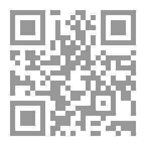 Qr Code المرأة المسلمة بين إنصاف الدين وفهم المغالين