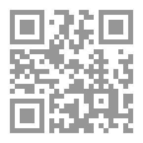 Qr Code المعارضة السياسية أصولها ووسائلها -دراسة مقارنة بين القانون الوضعي والشريعة الإسلامية