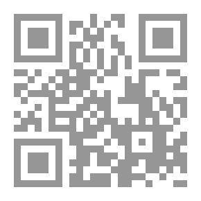 Qr Code Narratives Of Abu Hanifa Named - The Precious Research In The Narrations Of The Imam Of The Hadith Imams