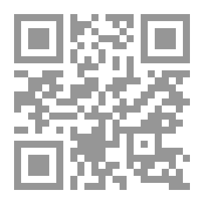 Qr Code الحياة والأخلاق الرومانية في عهد الإمبراطورية المبكرة