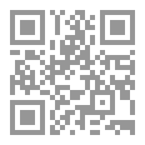 Qr Code فوق عش العقل