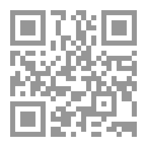 Qr Code إرشاد الفحول إلى تحقيق علم الأصول