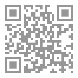 Qr Code من تاريخ الأردن تاريخ بلدة ماحص