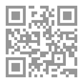 Qr Code السياسة النقدية و المالية في إطار نظام المشاركة في الاقتصاد الإسلامي