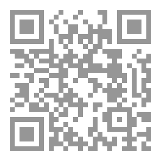 Qr Code الموت بين المجتمع والثقافة