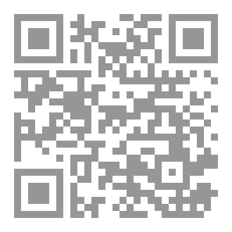 Qr Code نواقض الإسلام ابو حفص