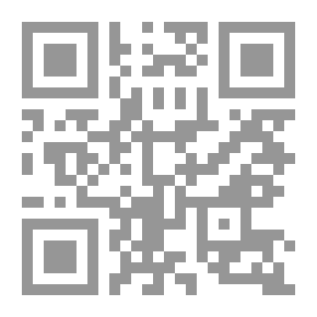 Qr Code المعايير العلمية لنقد الحديث