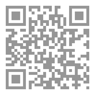 Qr Code الحقد