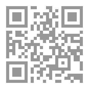 Qr Code من القلب للقلب