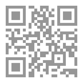 Qr Code ابن تيمية والآخر