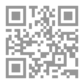 Qr Code الحماية القانونية لحقوق المؤلف في النطاق الرقمى ع 19
