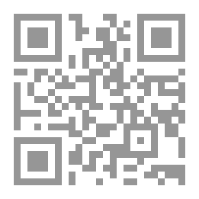 Qr Code طرق إعداد القادة الإداريين واختيارهم (دراسة في القانون الوضعي المعاصر)