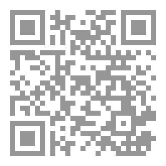 Qr Code إلي قمة الجبل