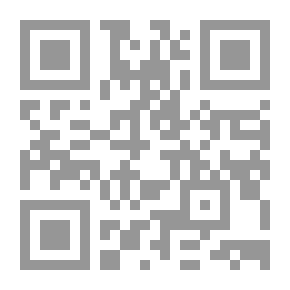 Qr Code مناهج اللغويين في تقرير العقيدة
