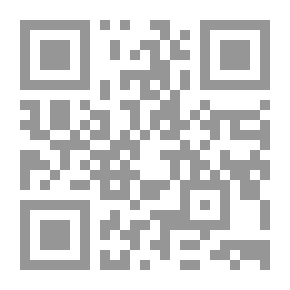 Qr Code بالعدل ؛ مهامه ومسؤوليته - دراسة مقارنة